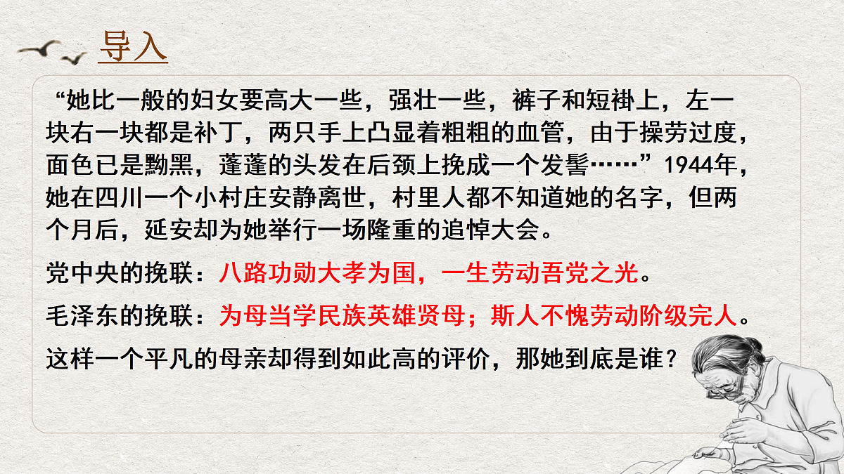 17388439第1页