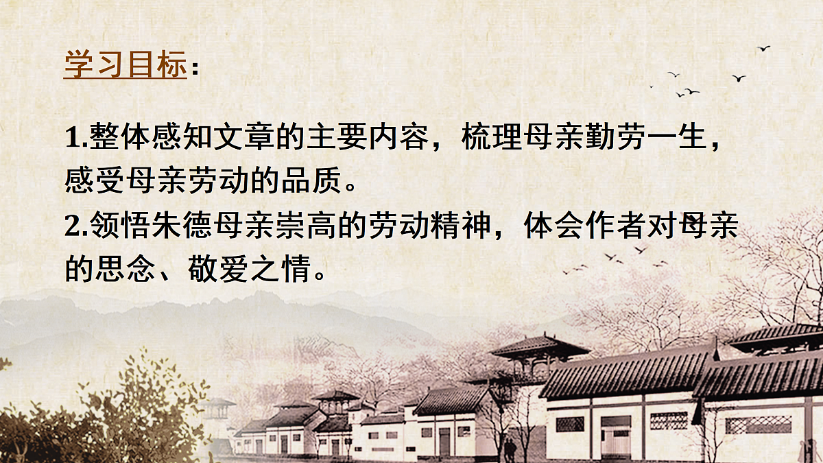 17388439第3页