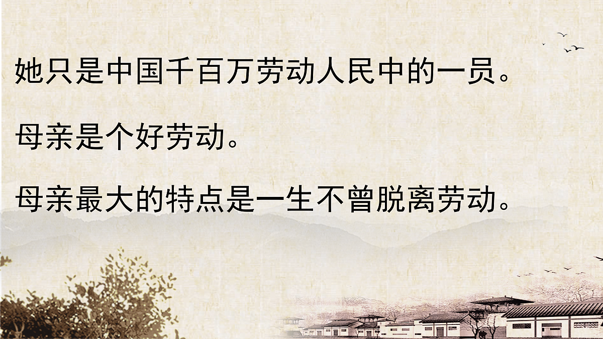 17388439第4页