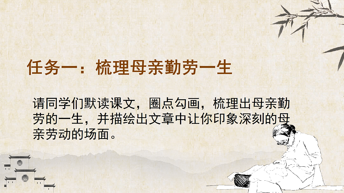 17388439第5页
