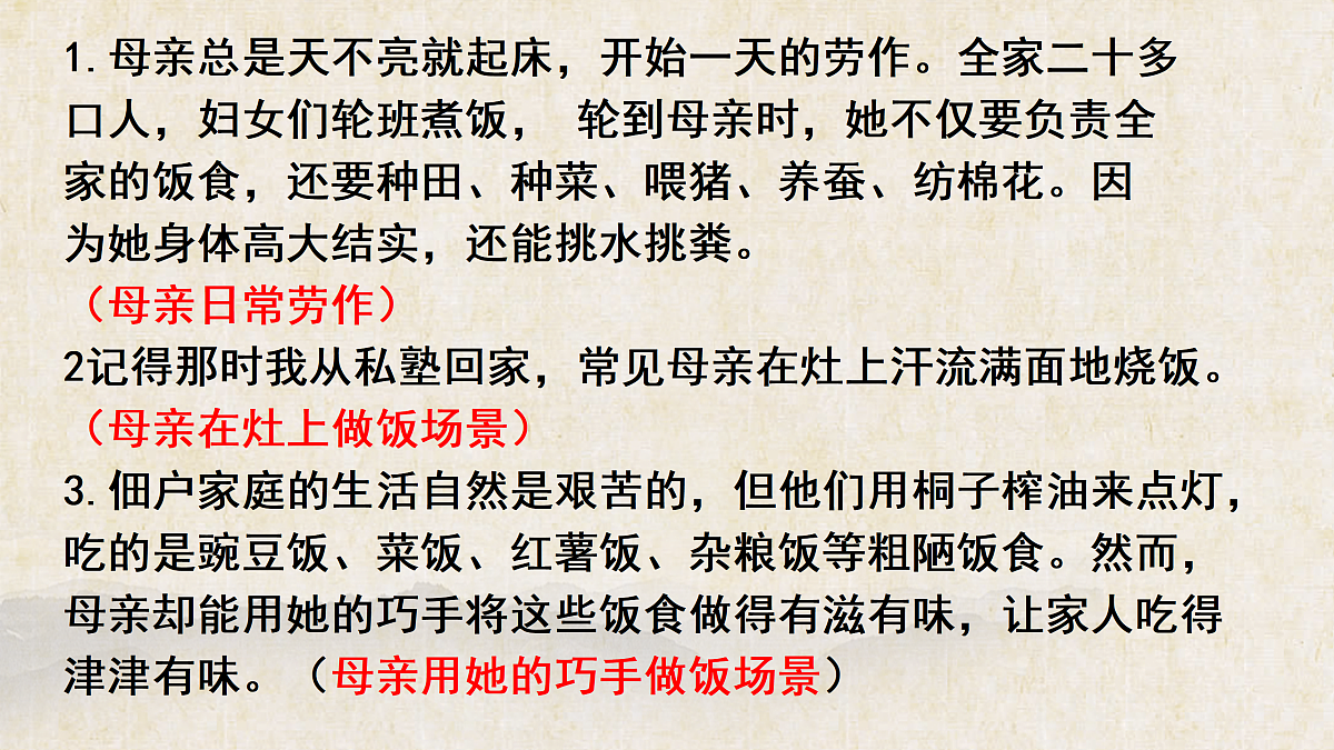 17388439第6页