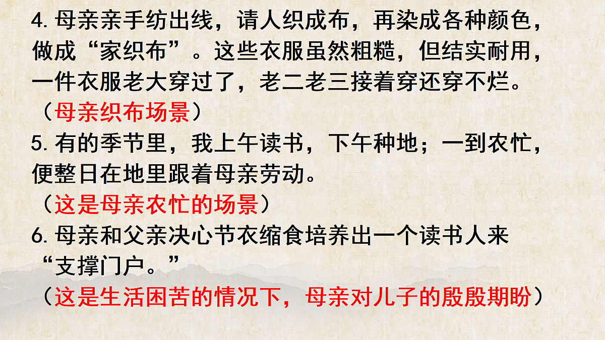 17388439第7页