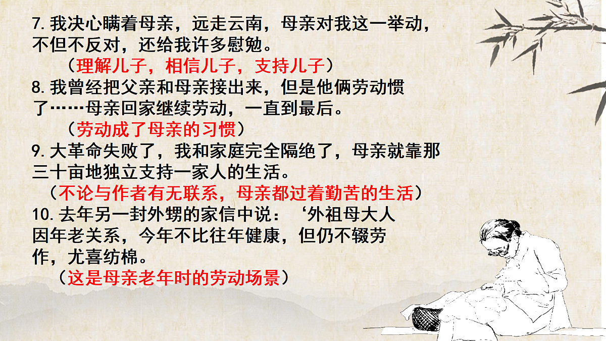 17388439第8页