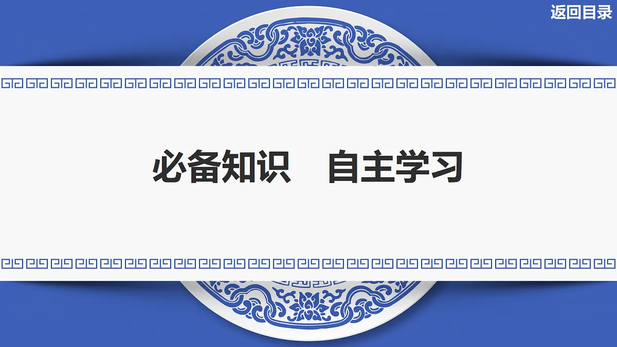 第72课时 电磁振荡与电磁波第4页