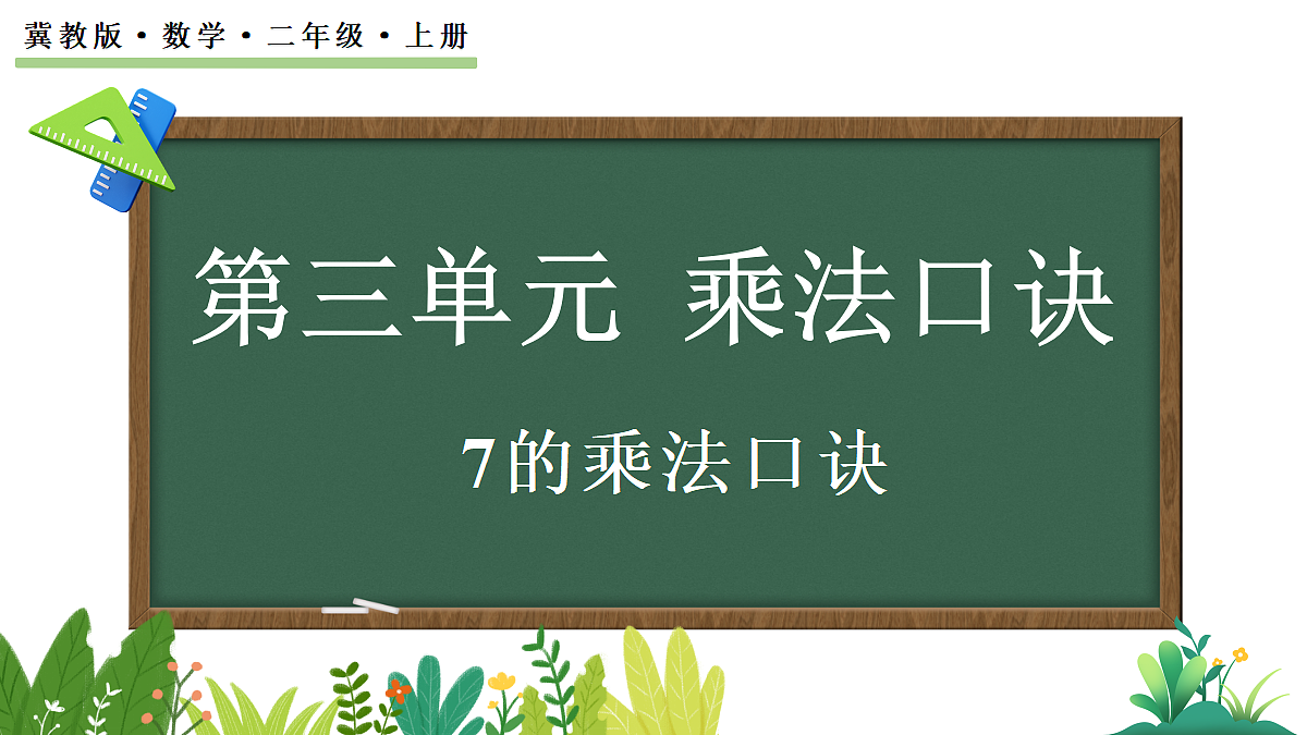 17388581第1页