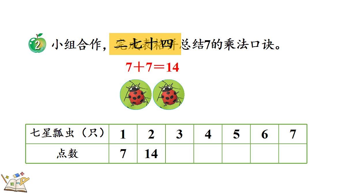 17388581第4页