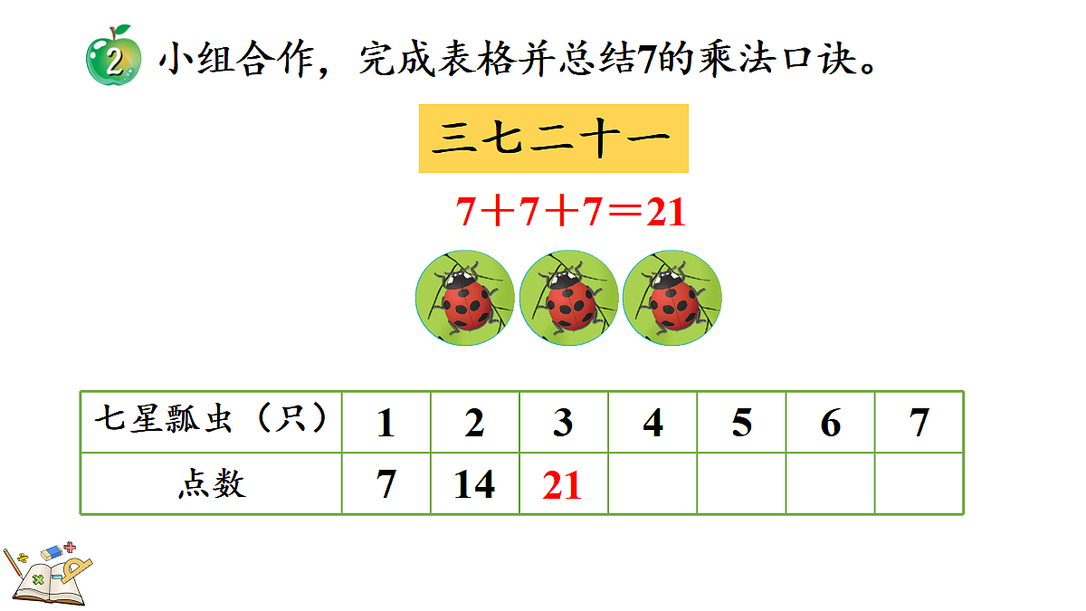 17388581第5页