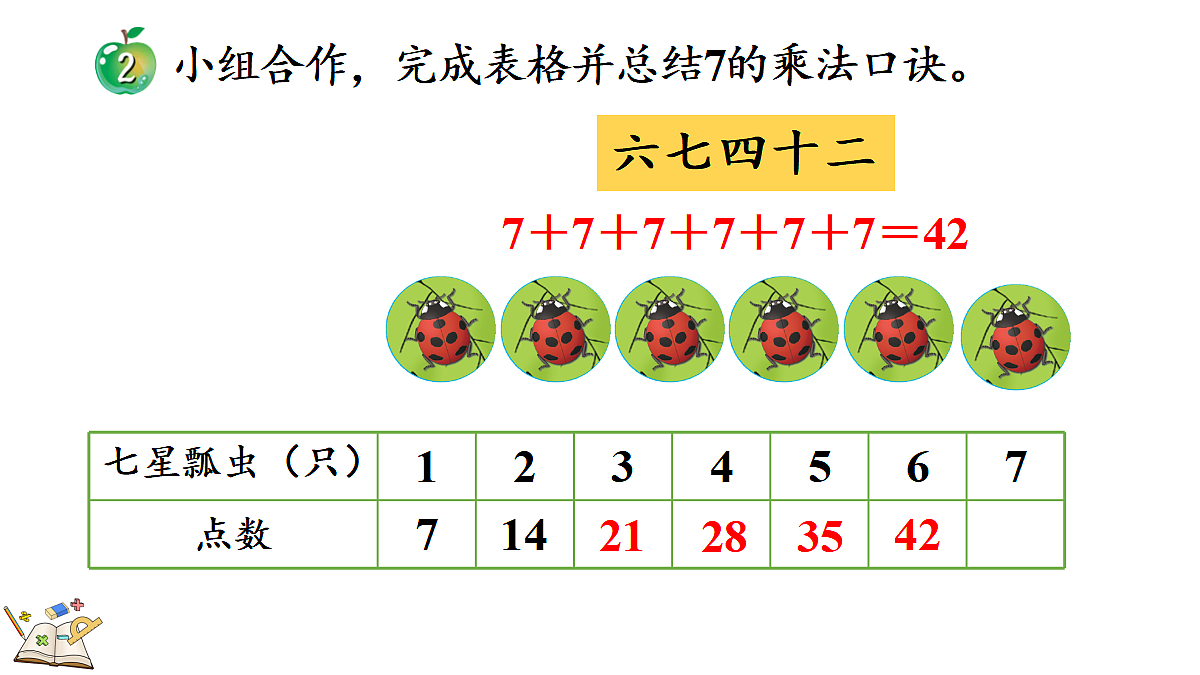17388581第8页