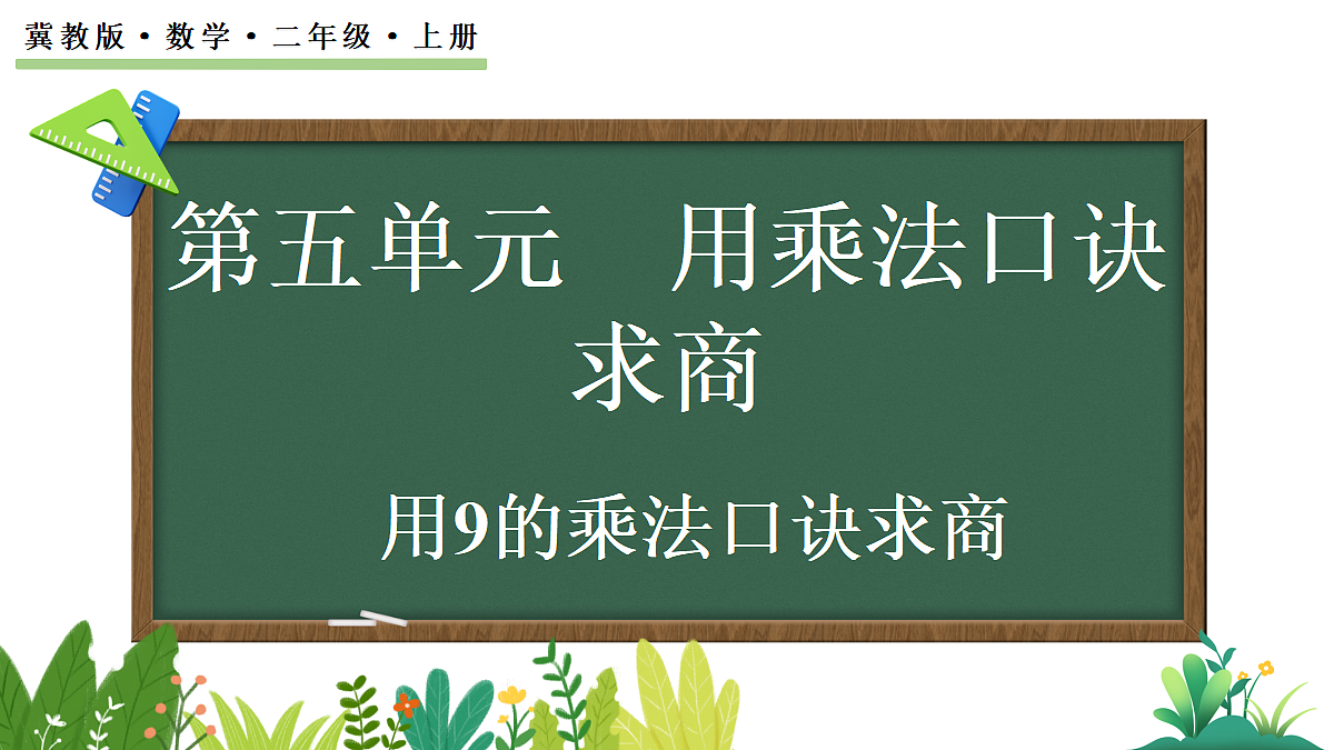 17388590第1页