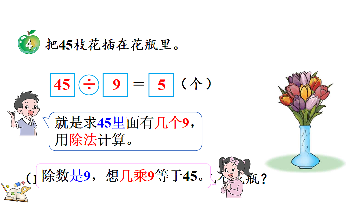 17388590第4页