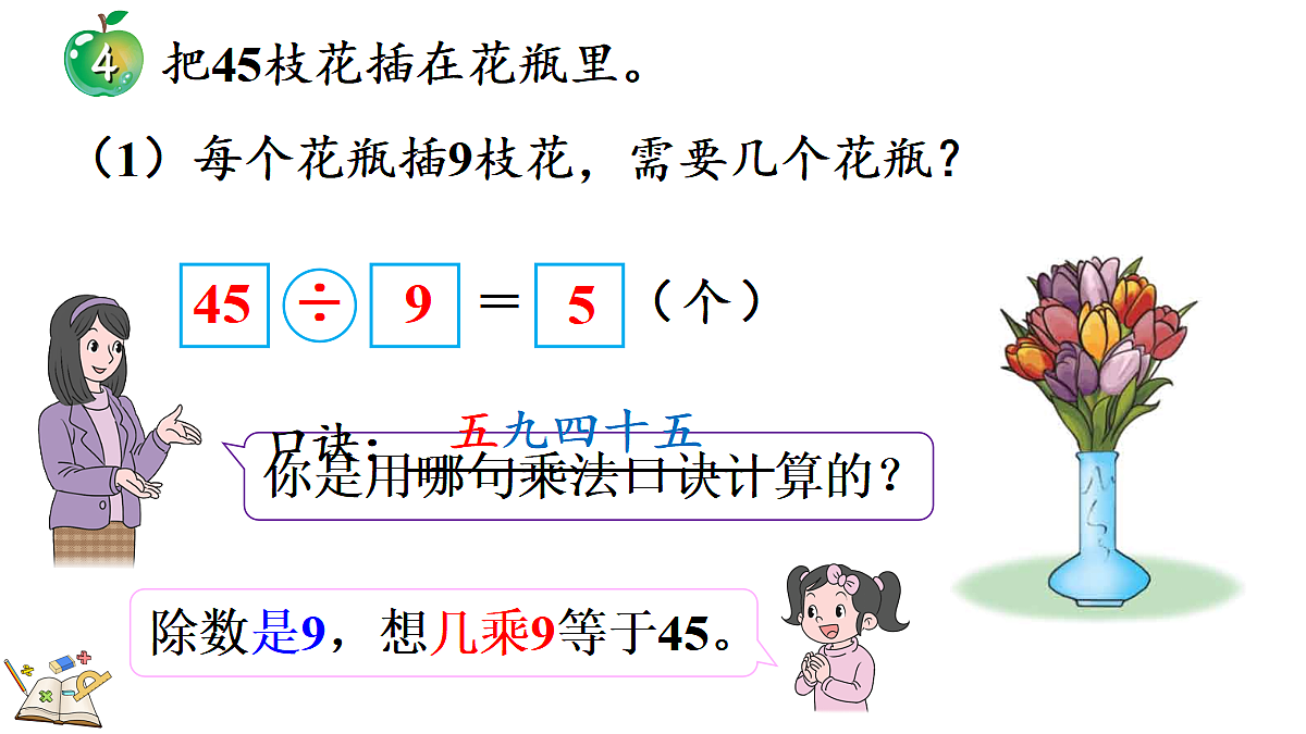 17388590第5页