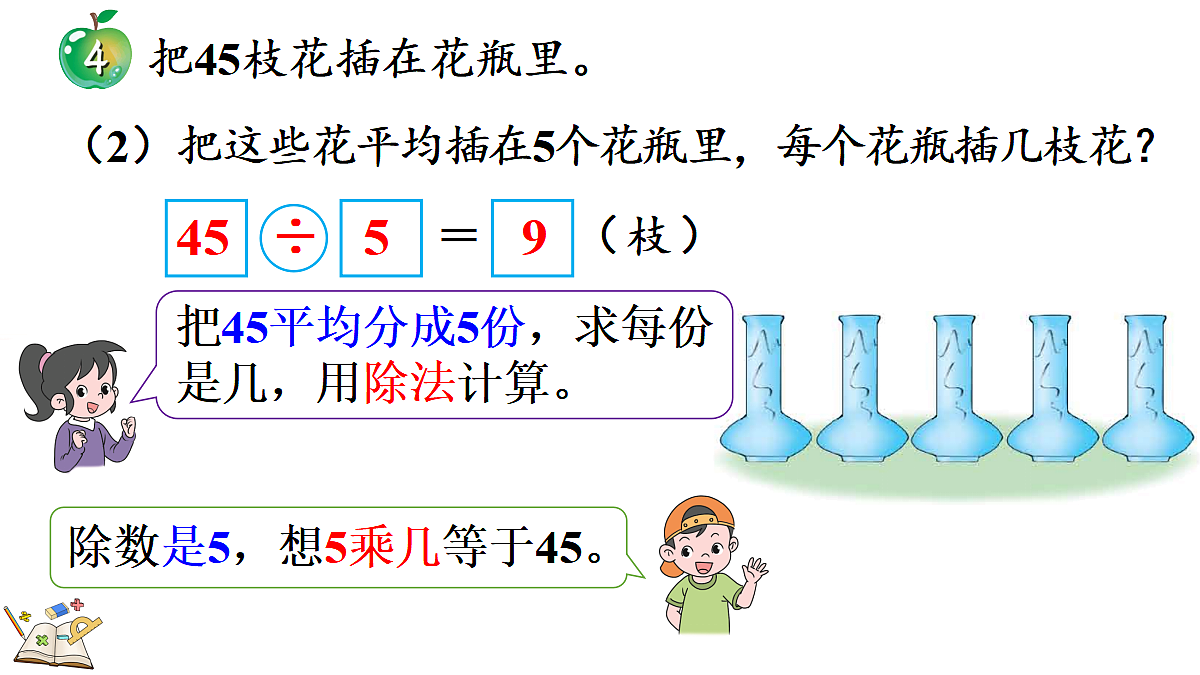 17388590第6页