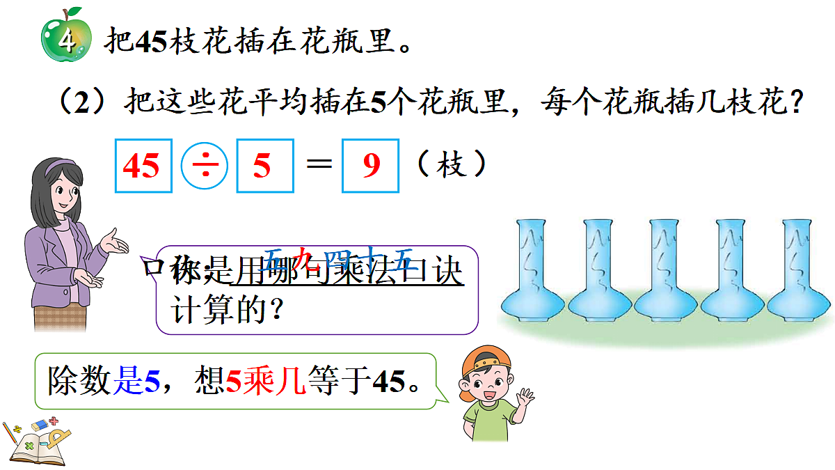 17388590第7页