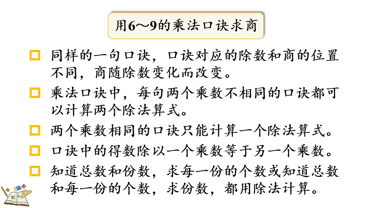 17388592第4页