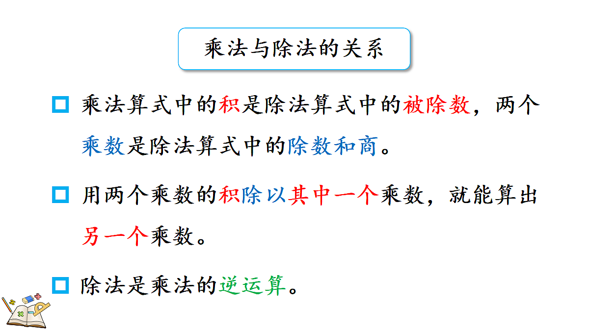 17388592第5页