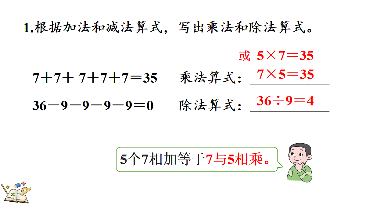 17388592第6页