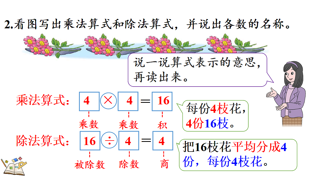 17388592第7页