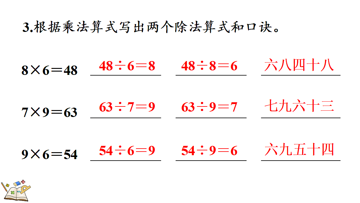 17388592第8页