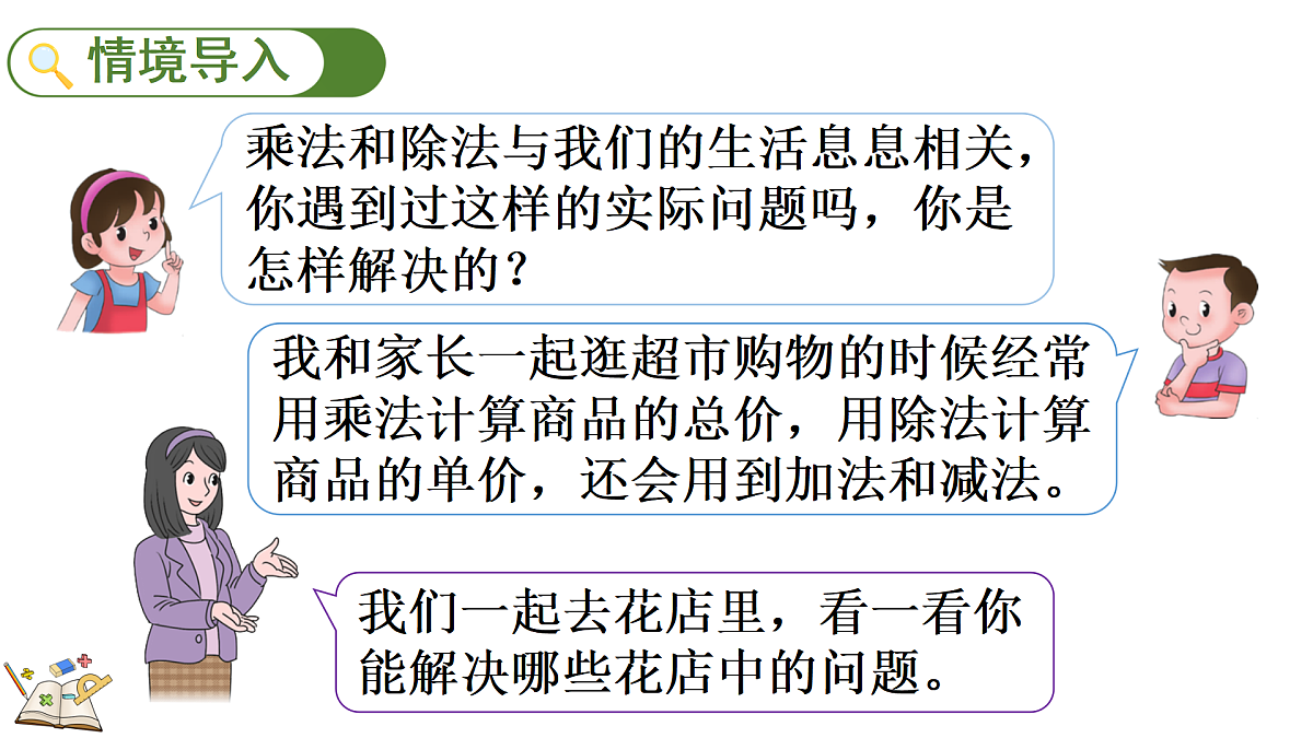 17388593第2页