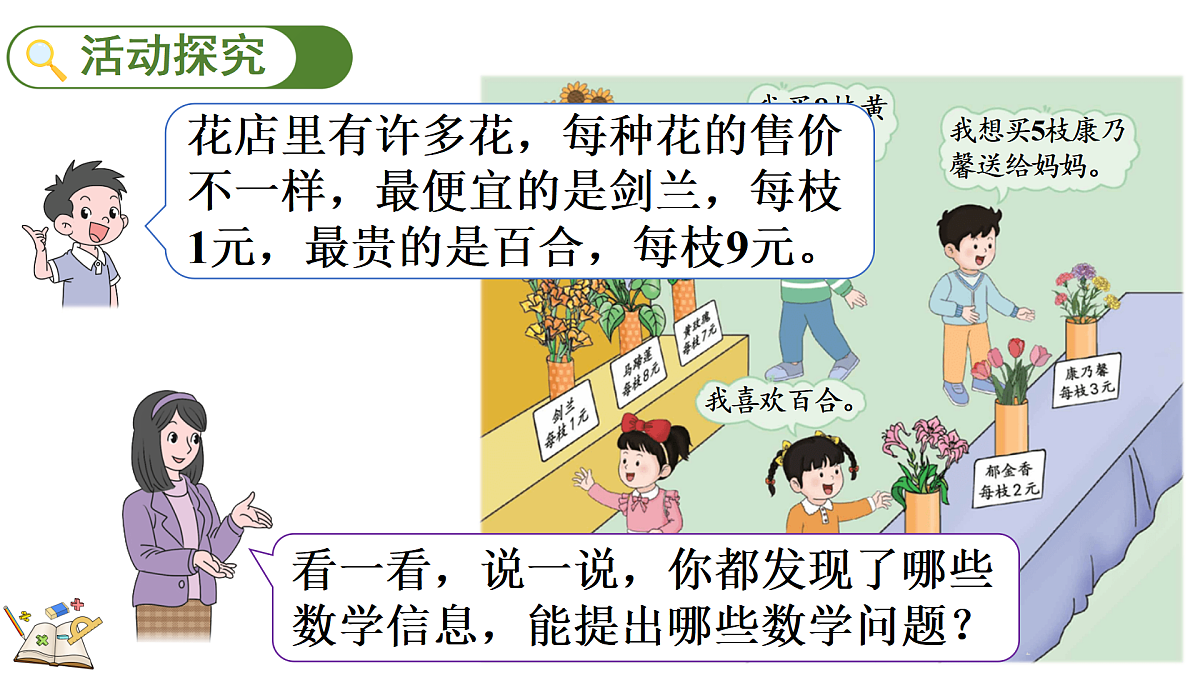 17388593第3页