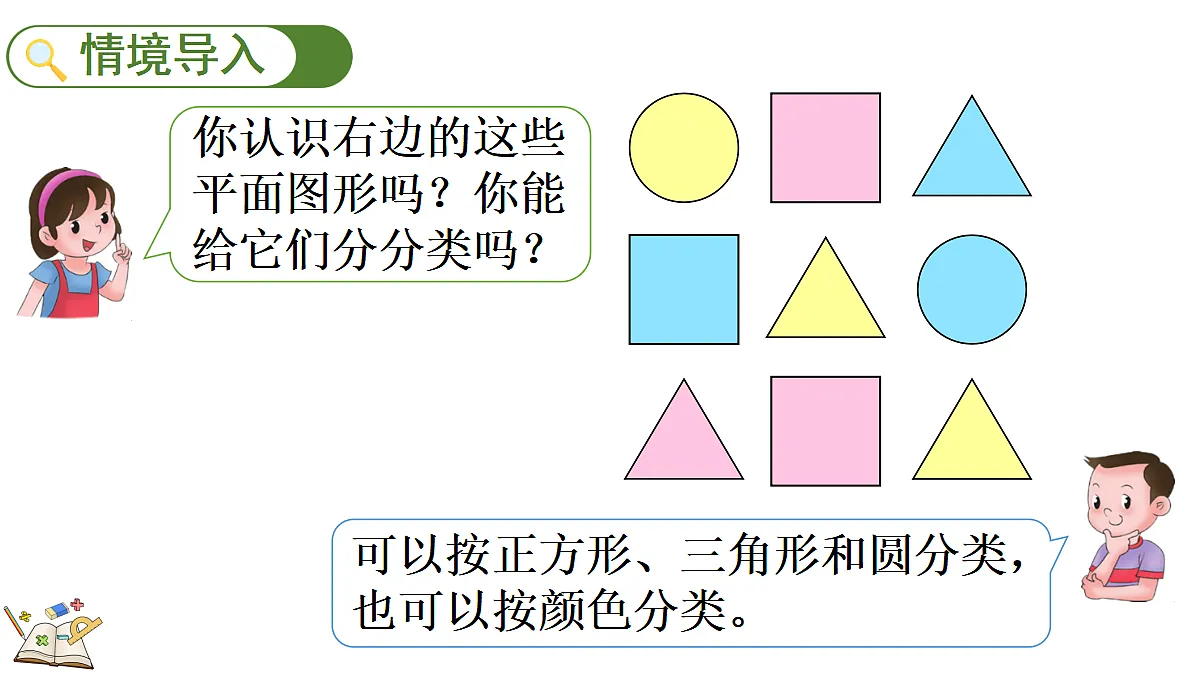 17388595第2页
