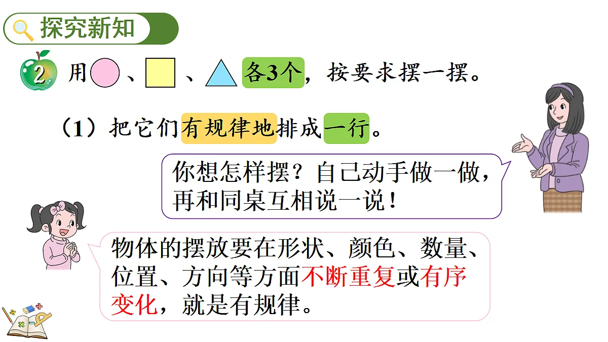 17388595第3页