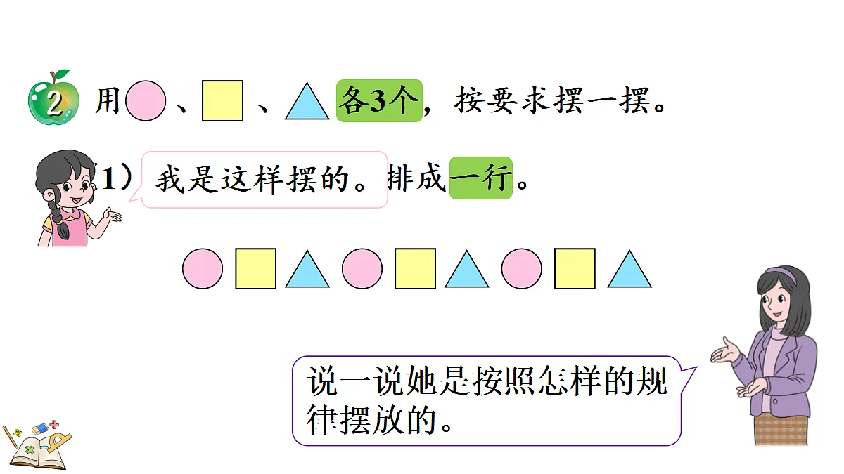 17388595第4页