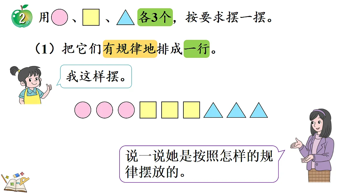 17388595第5页