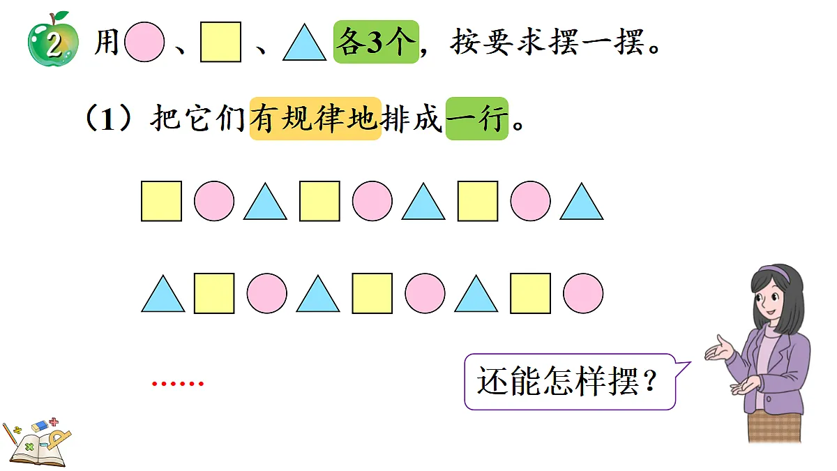 17388595第6页