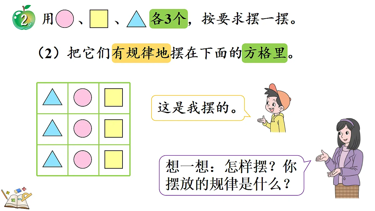 17388595第7页