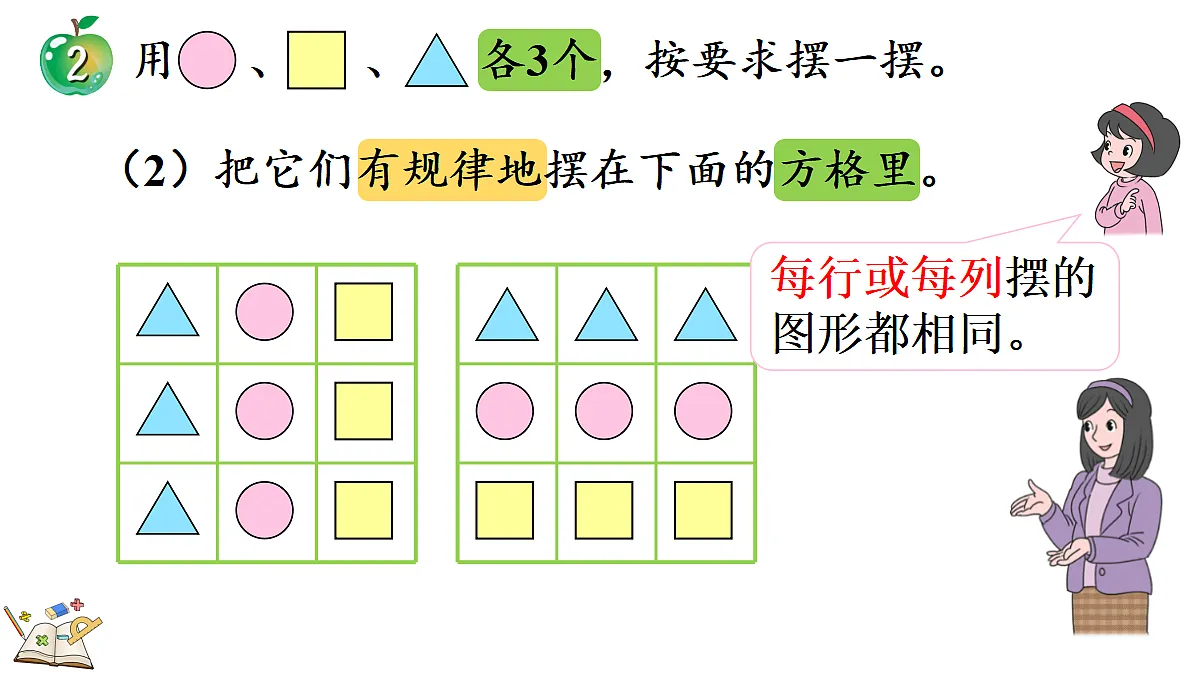 17388595第8页