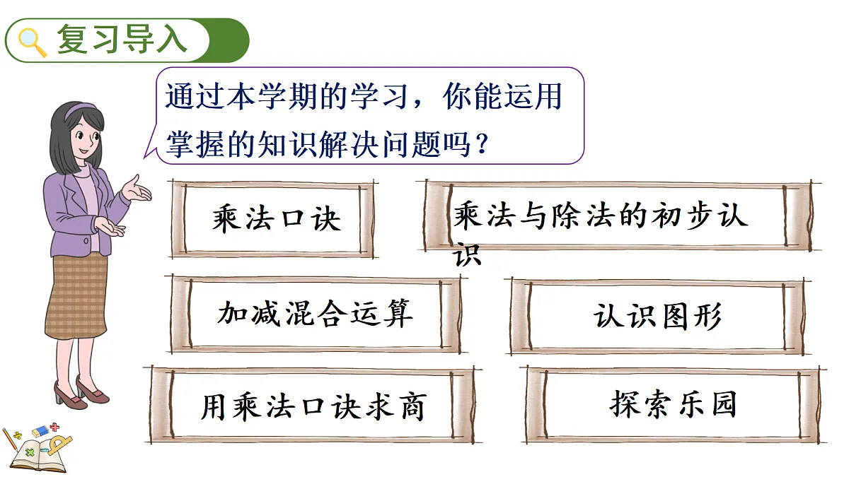 17388596第2页