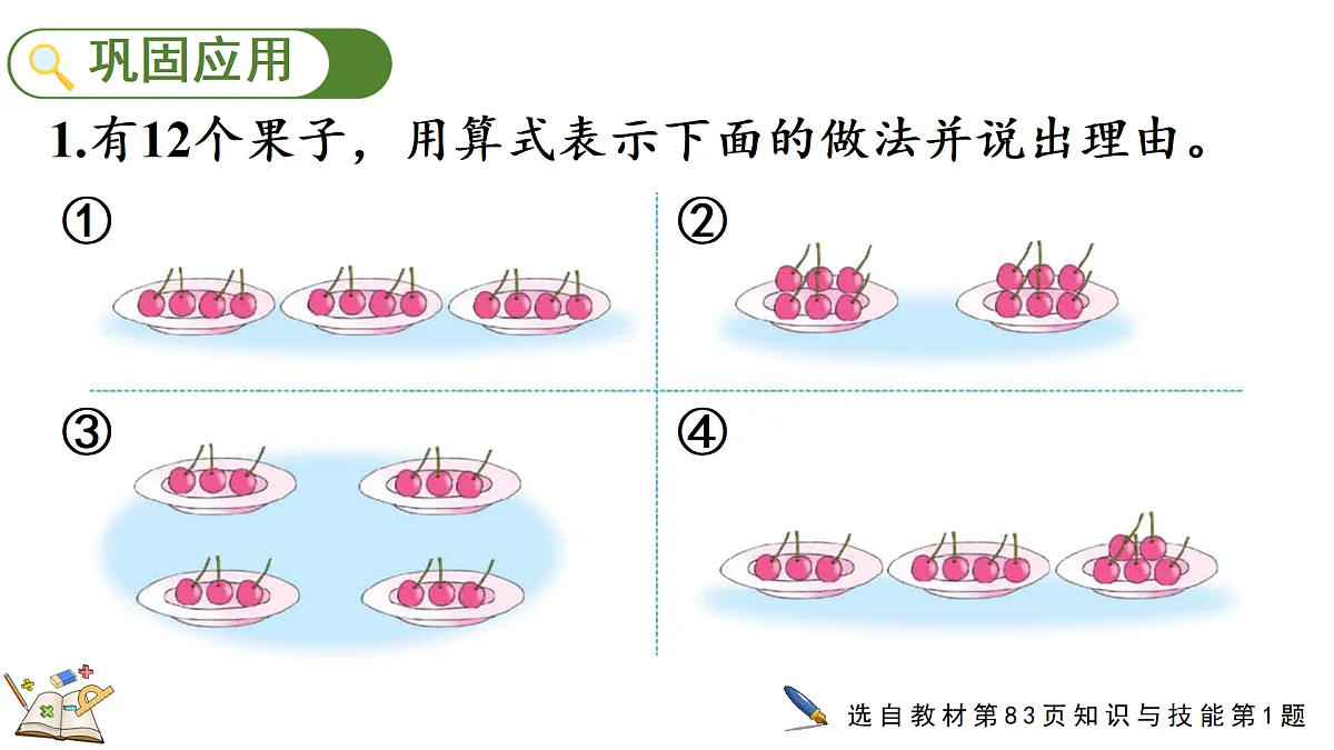 17388596第3页