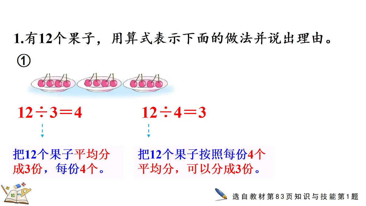 17388596第4页