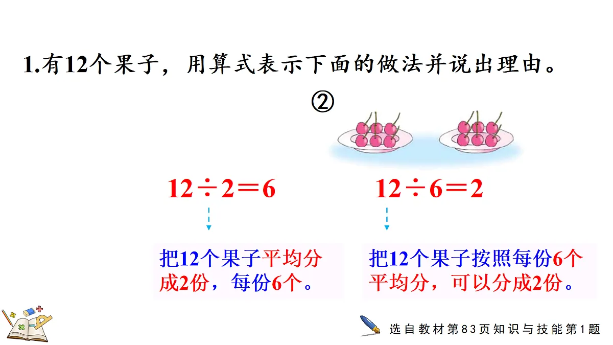 17388596第5页