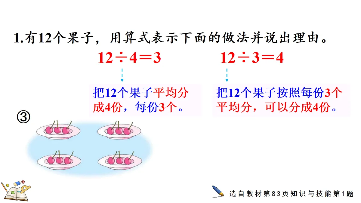 17388596第6页