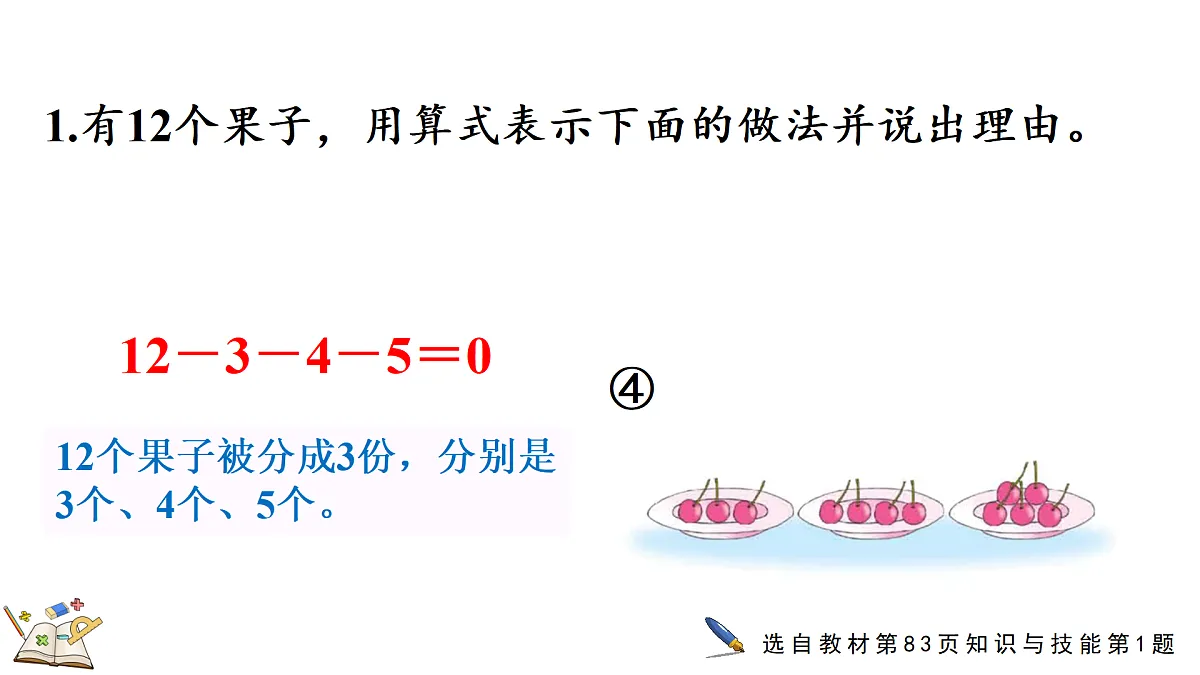 17388596第7页