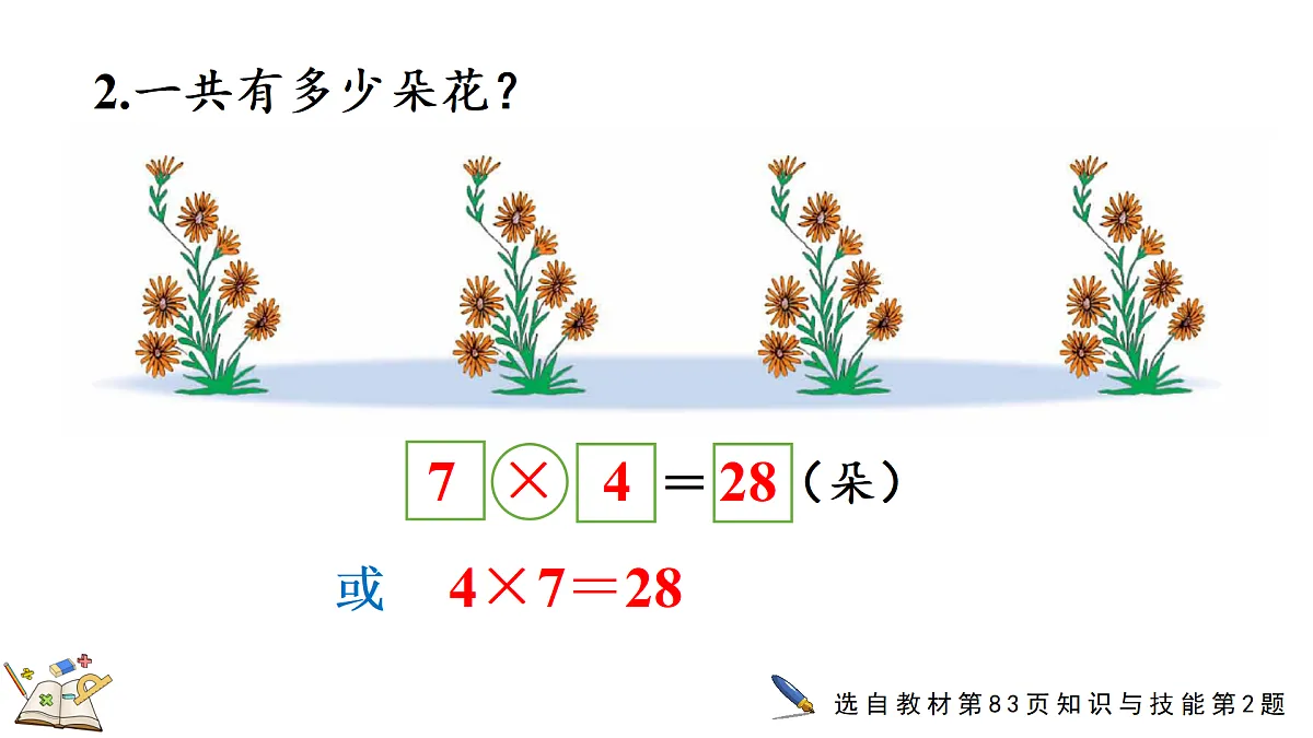 17388596第8页