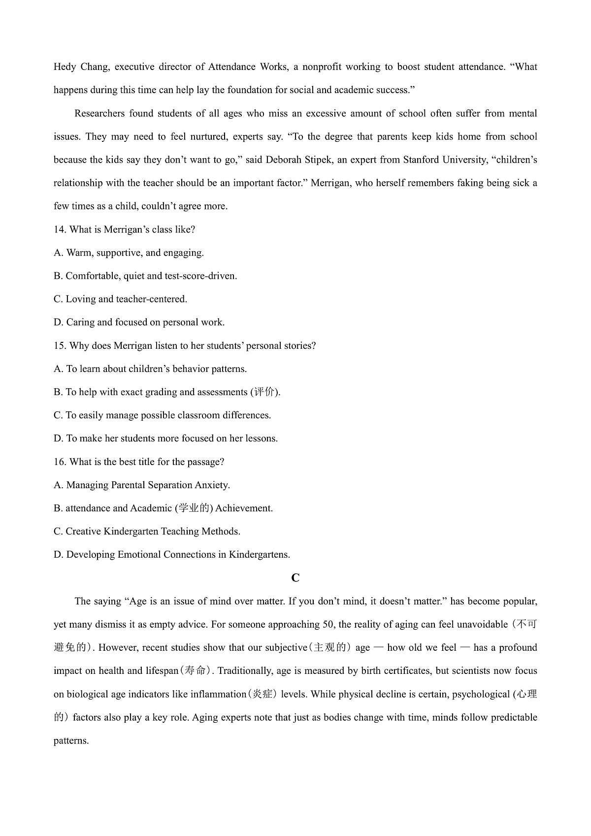 湖南省长沙市长郡中学2025-2026学年高一上学期综合能力检测(入学考试)英语试卷 Word版无答案第3页