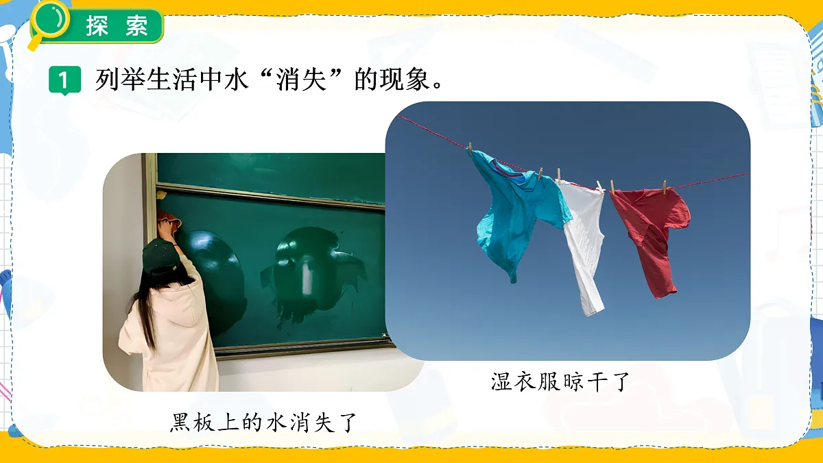 17389401第6页