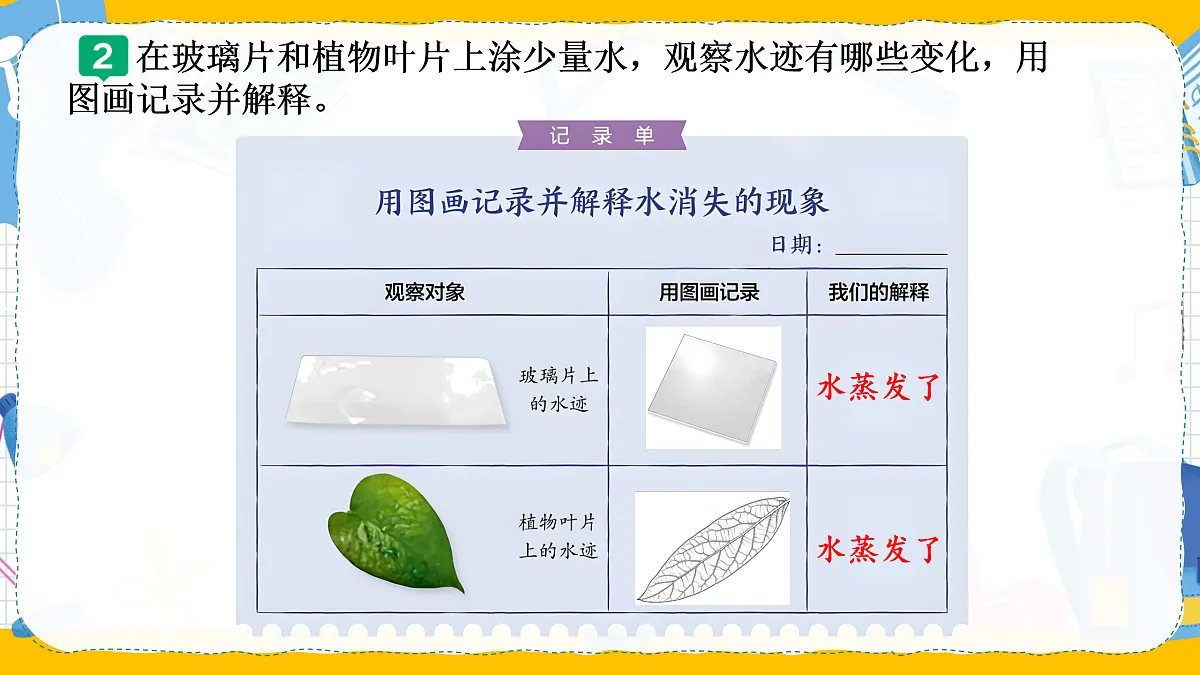 17389401第7页