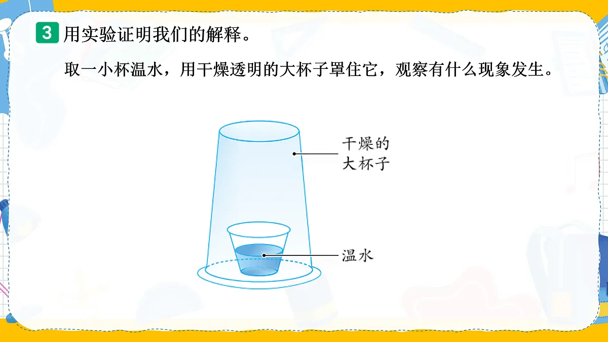 17389401第8页