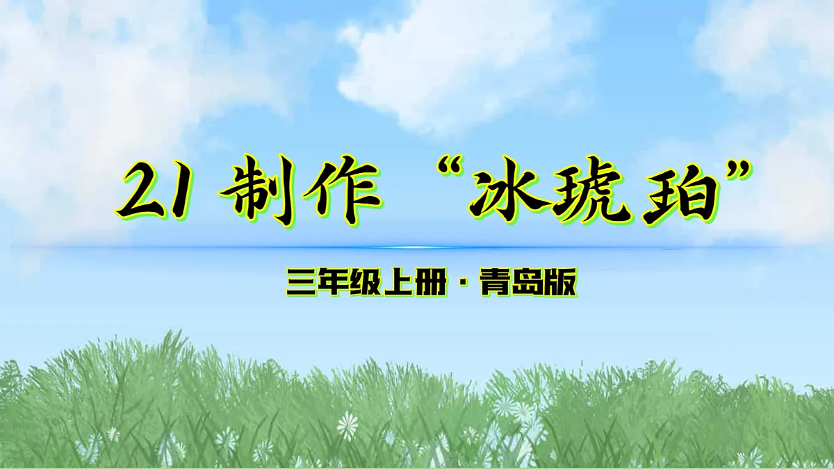 17389680第2页
