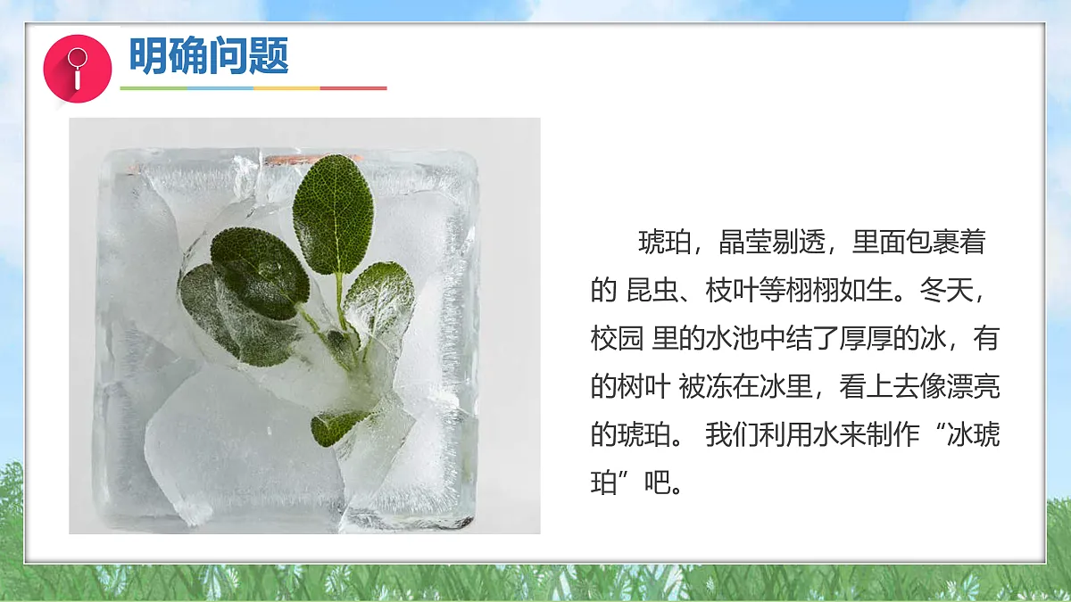 17389680第3页