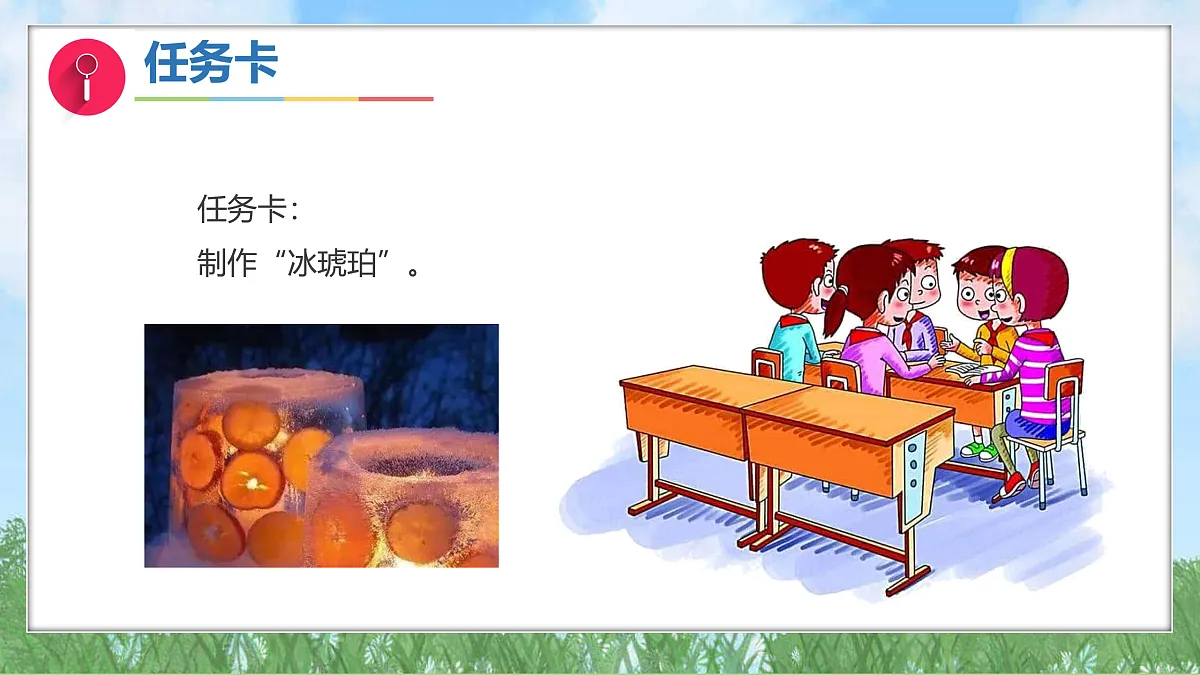 17389680第4页