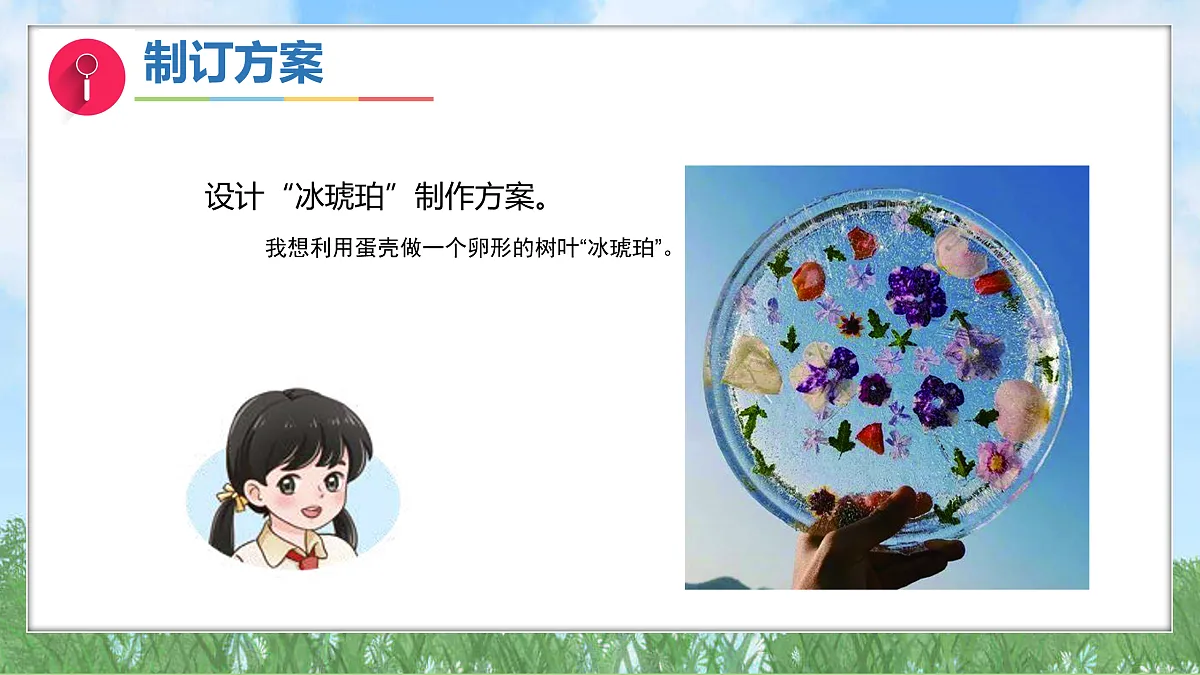 17389680第5页