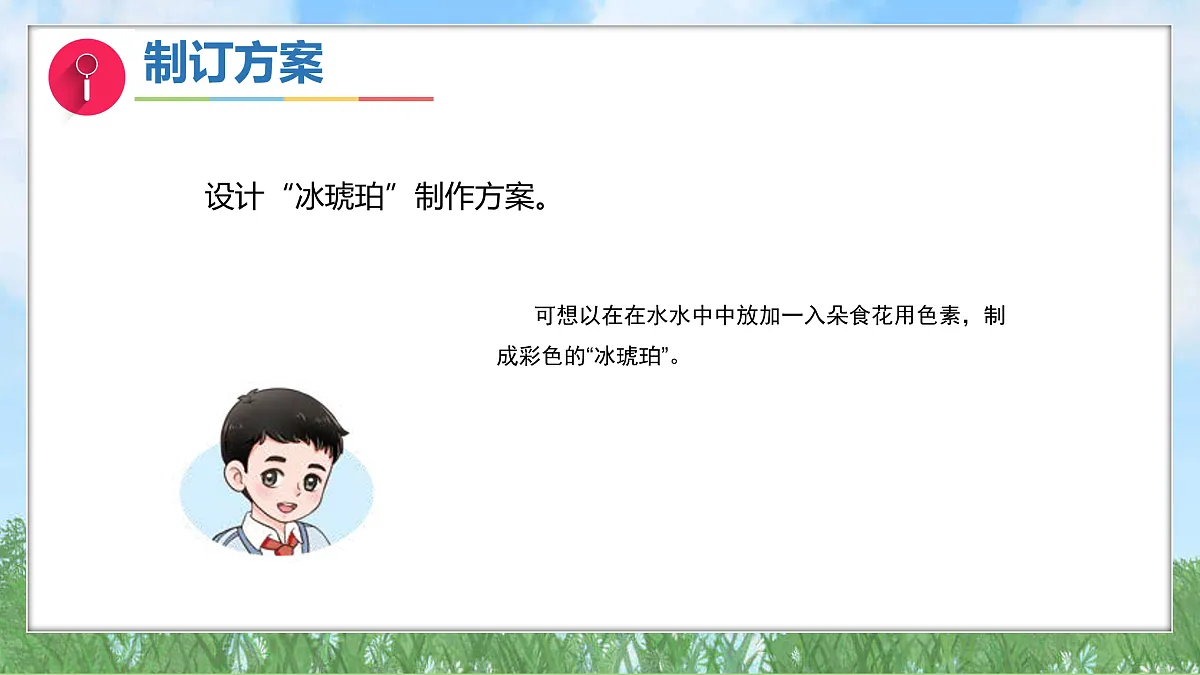 17389680第6页