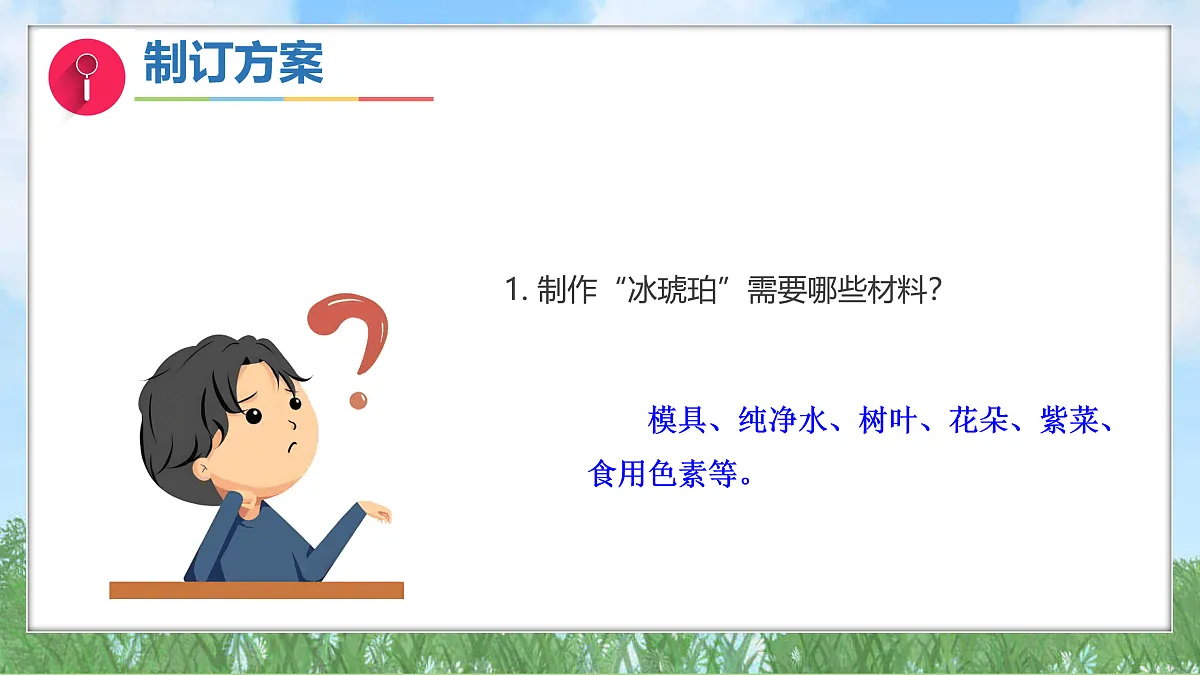 17389680第7页