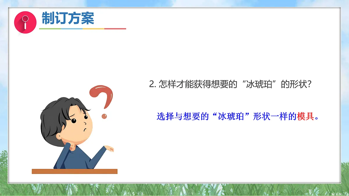 17389680第8页