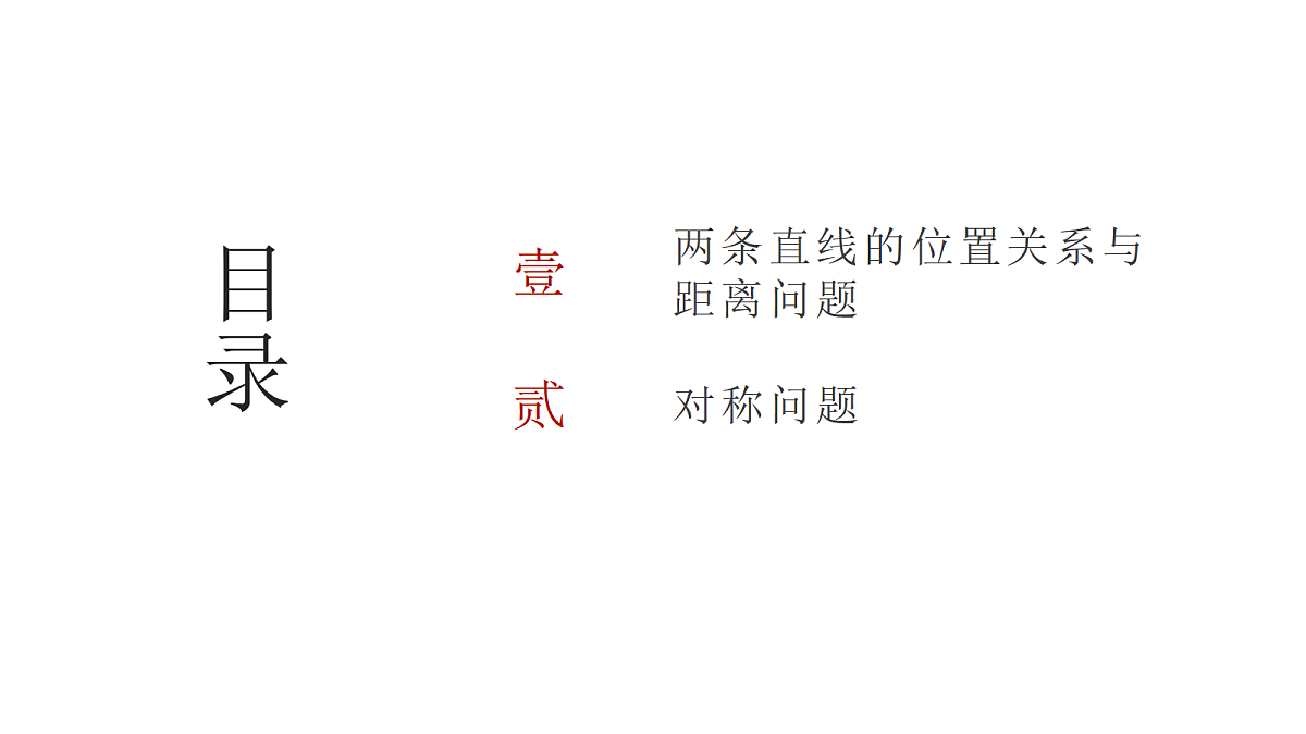 17389710第2页